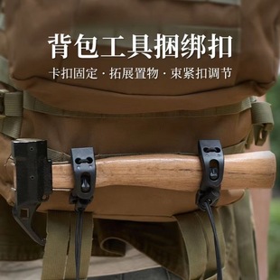 耐用底座款夹扣绑带固定夹扣户外战术快拆弹力松紧织带背包夹扣-阿里巴巴