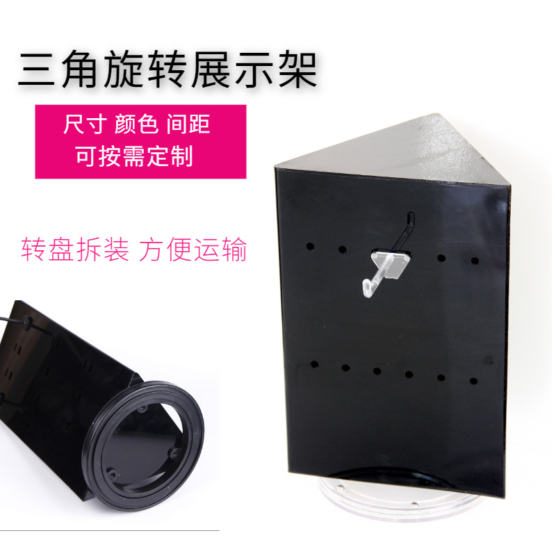 旋转挂钩展示架7.png