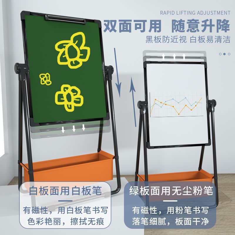 白板支架式移动写字板家用小黑板教学培训磁性可擦双面看板白板|undefined
