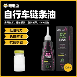 工业润滑脂;其他垂钓用品;清洗/养护剂