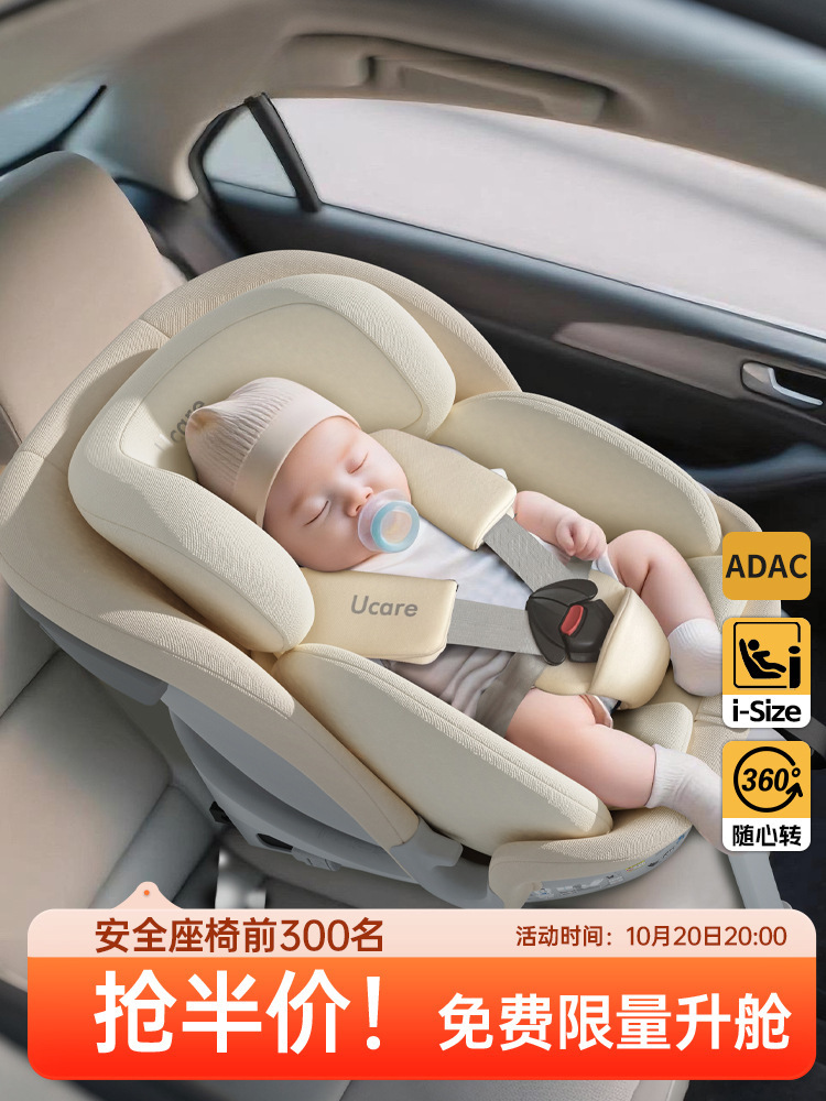 Child Seat Baby Car Car for Newborn Baby