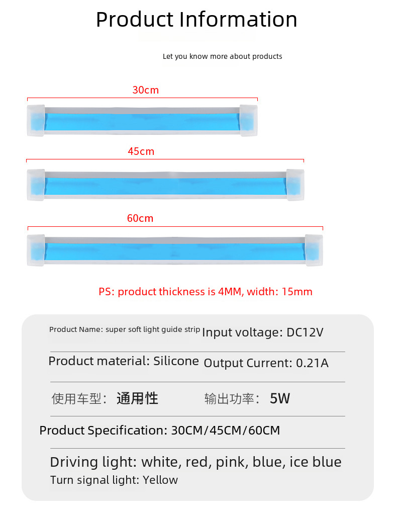 Car daily light with light guide strip LED tearful eye light streamer horse racing decorative soft strip light with cross-border explosions spot