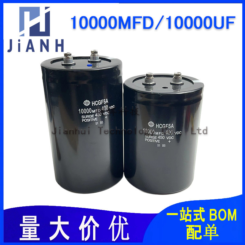 全新现货日立10000UF 400V 10000MFD 450V电容器