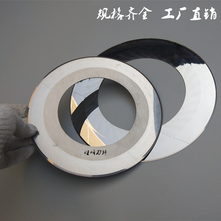 钢板分条机滚剪刀  冷轧板热轧板分条圆刀片  纵剪分条滚剪刀