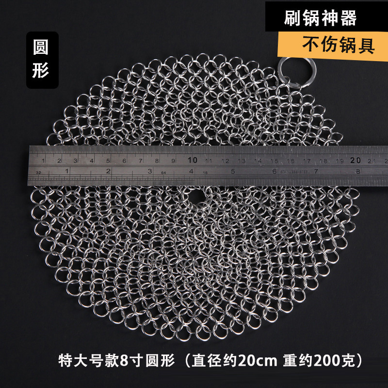 アマゾンはメーカー直販ステンレス鋼304洗浄鍋網ブラシ鍋神器洗浄ブラシを提供している|undefined