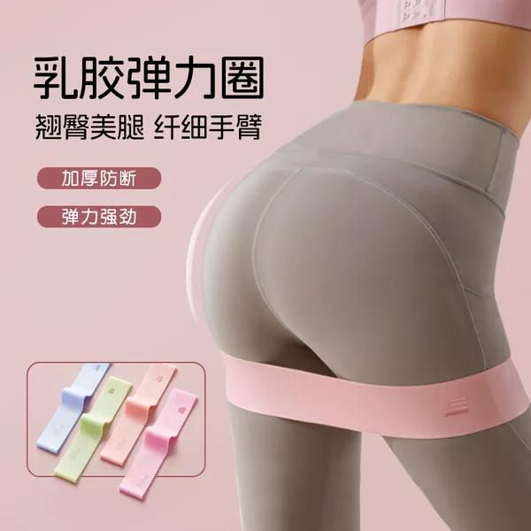 Silicone resistance bands for fitness, men's and women's resistance bands, strength training tool, yoga resistance bands, peach butt bands