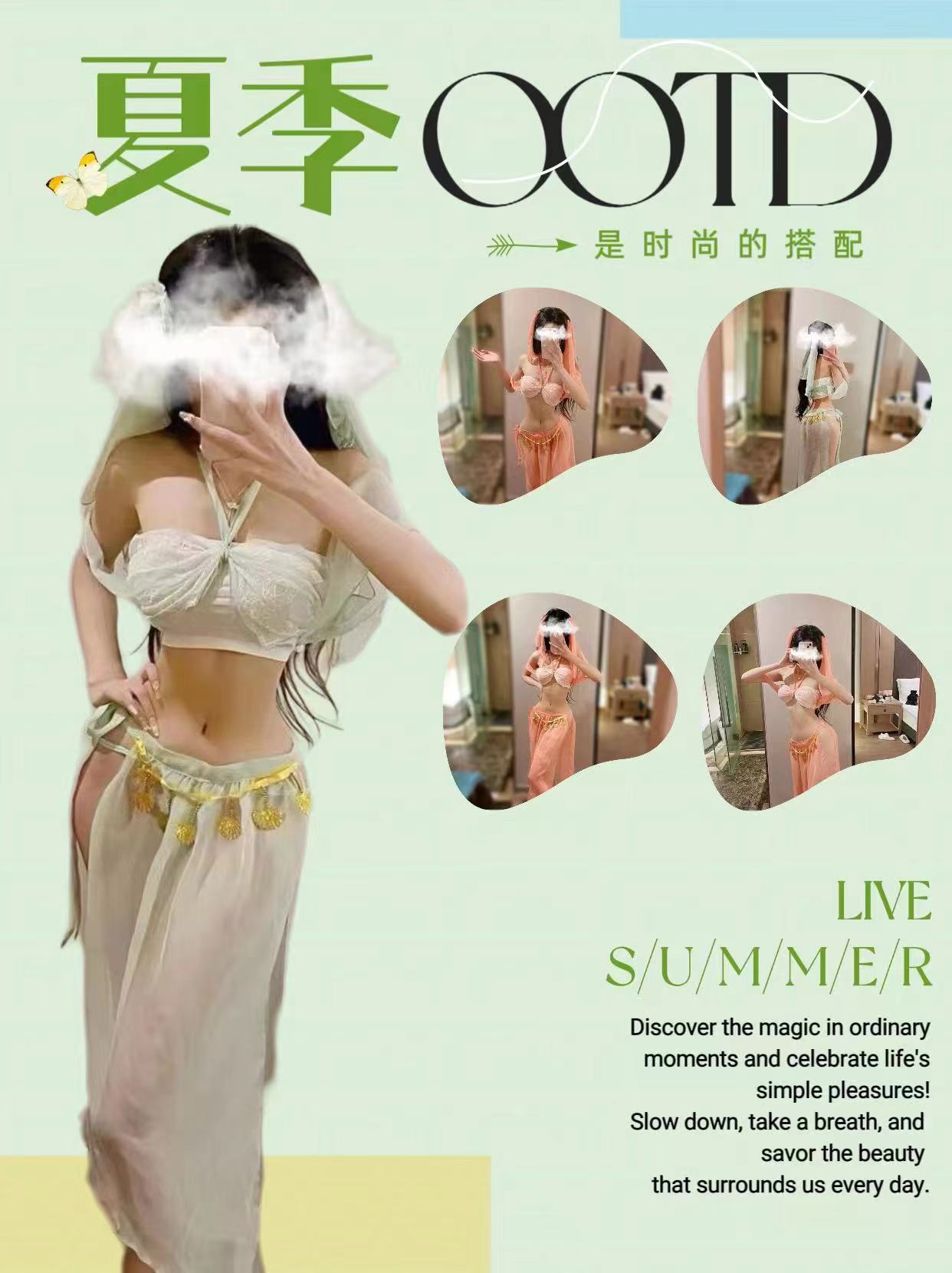 Court Pure Desire Hanfu Lingerie Set with Veil, Bandeau, Skirt and Panties — detail image 11