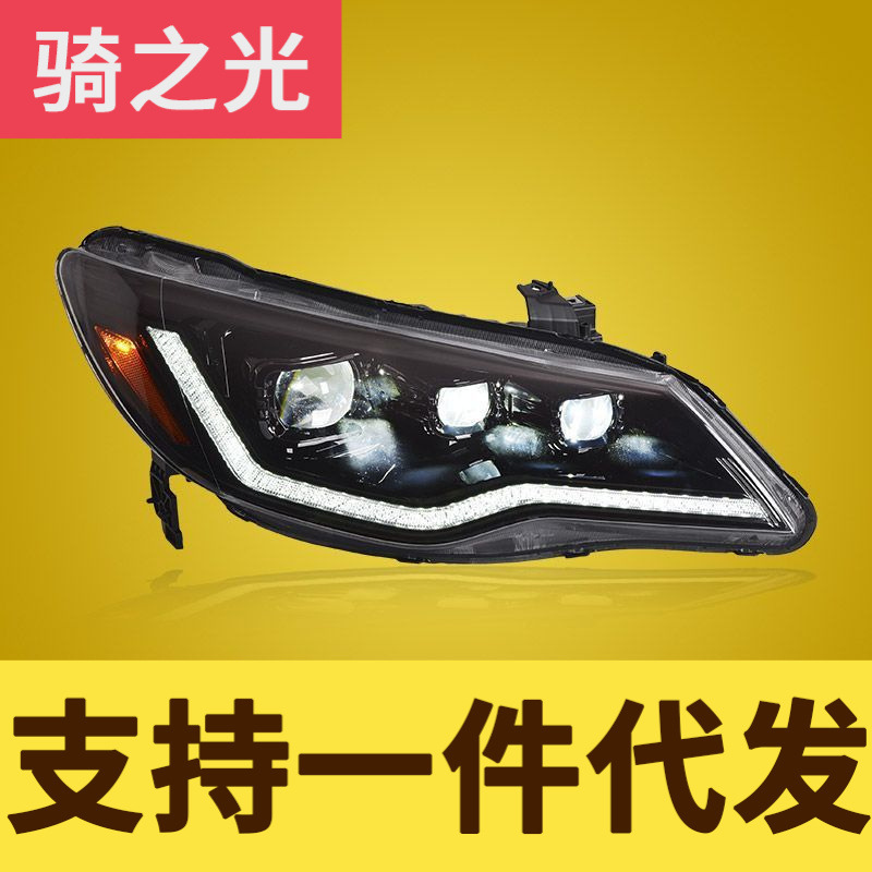 Honda Civic FD2 üçün LED fara bloku, gündüz işığı və dönüş siqnalı ilə