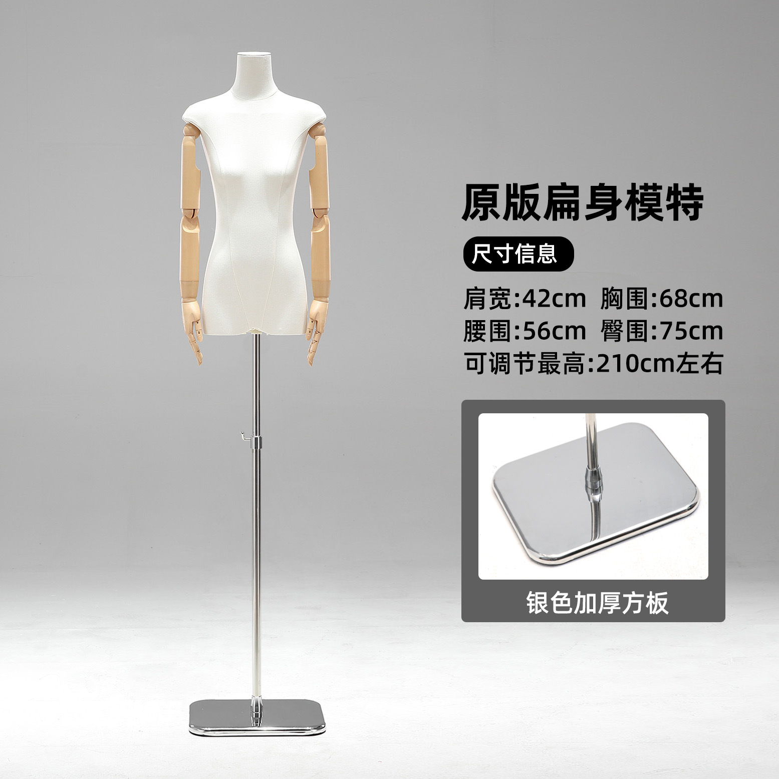 Tienda de ropa de 13 líneas de cuerpo plano plano de pecho medio cuerpo completo maniquí modelo de plataforma props tienda de ropa de mujer escaparate de exhibición