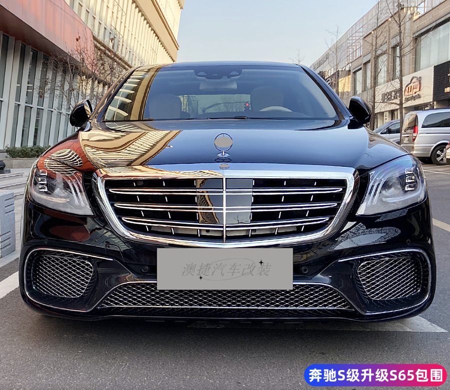 Suitable for Mercedes-Benz S-Class W222 S320 S350 Modified S65 S63 S450Amg Maybach Surround Old Modification