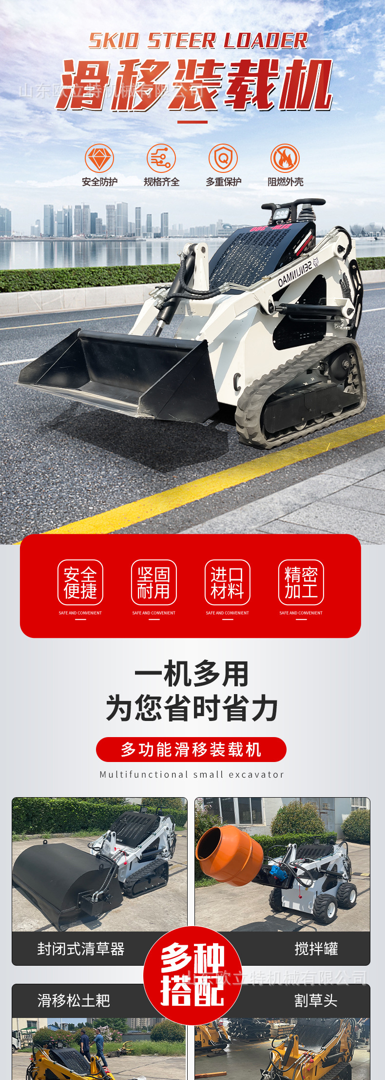 挖机(1)_01.jpg