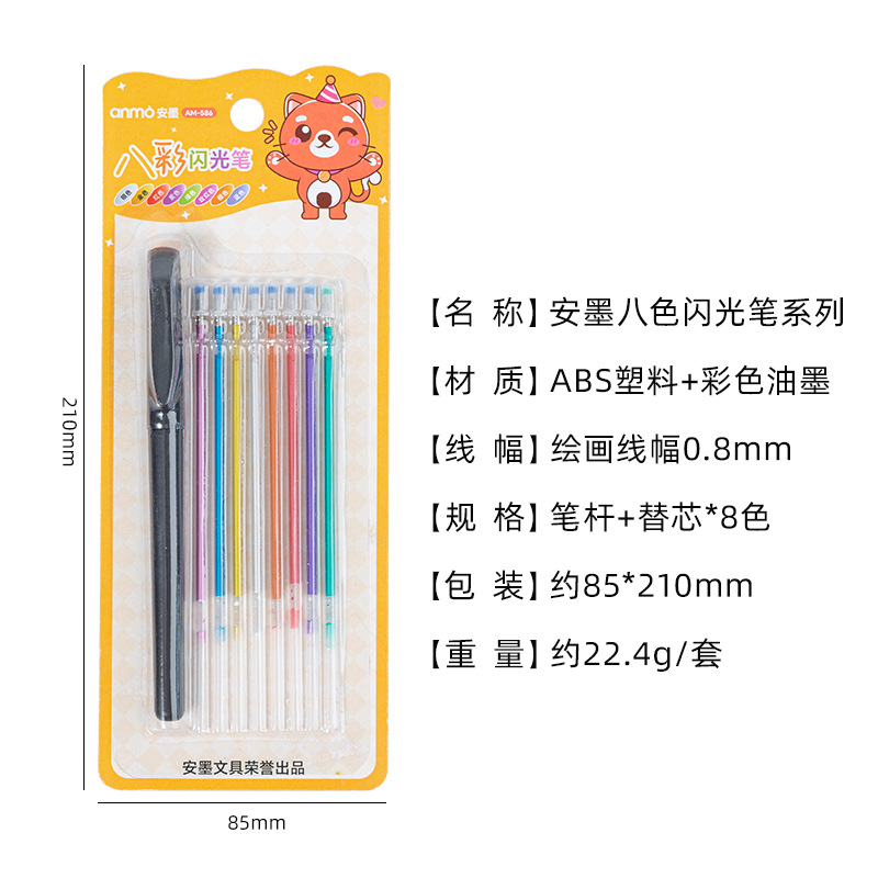 8 núcleos de color + 1 titular de la pluma anmo anmo8 color pluma de succión tarjeta traje acuarela pluma de metal negro Tarjeta graffiti pluma