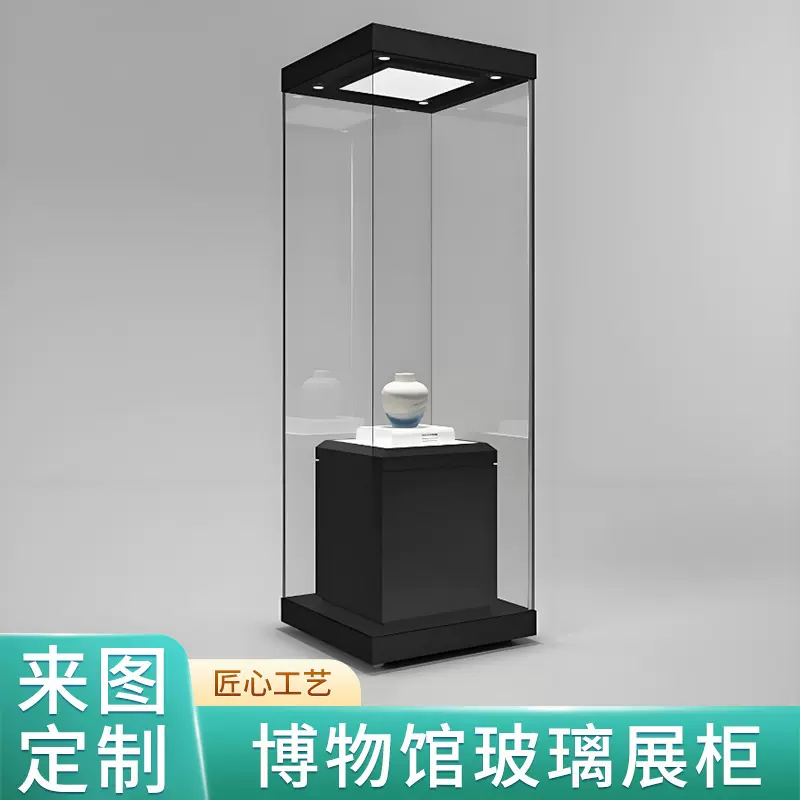 展柜厂博物馆玻璃展示柜文物全息馆藏定制不锈钢烤漆木博物馆展柜