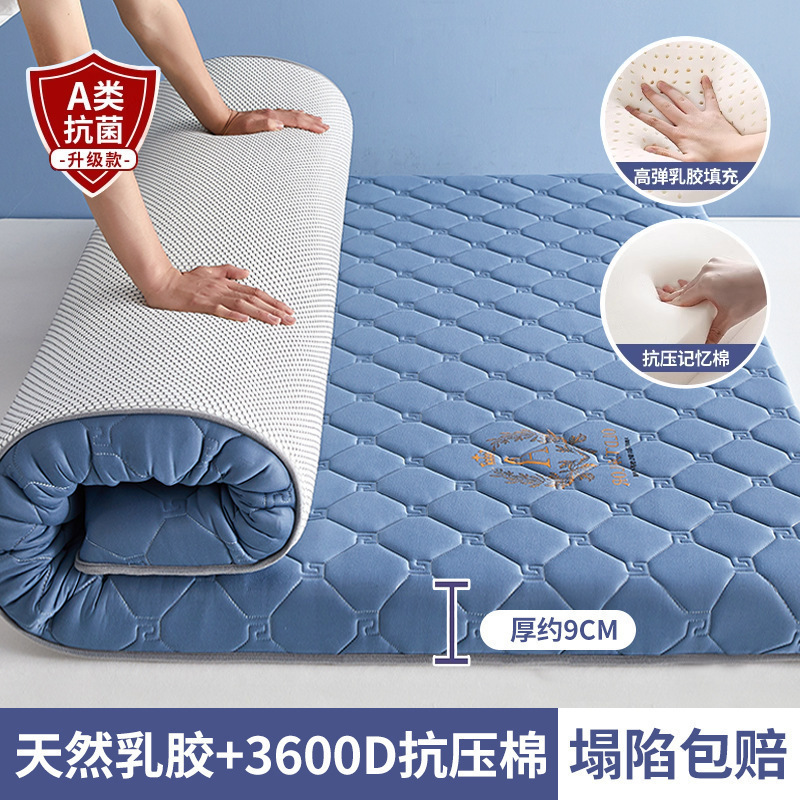 乳胶记忆棉床垫软垫家用卧室榻榻米加厚学生宿舍单人租房专用睡垫|undefined