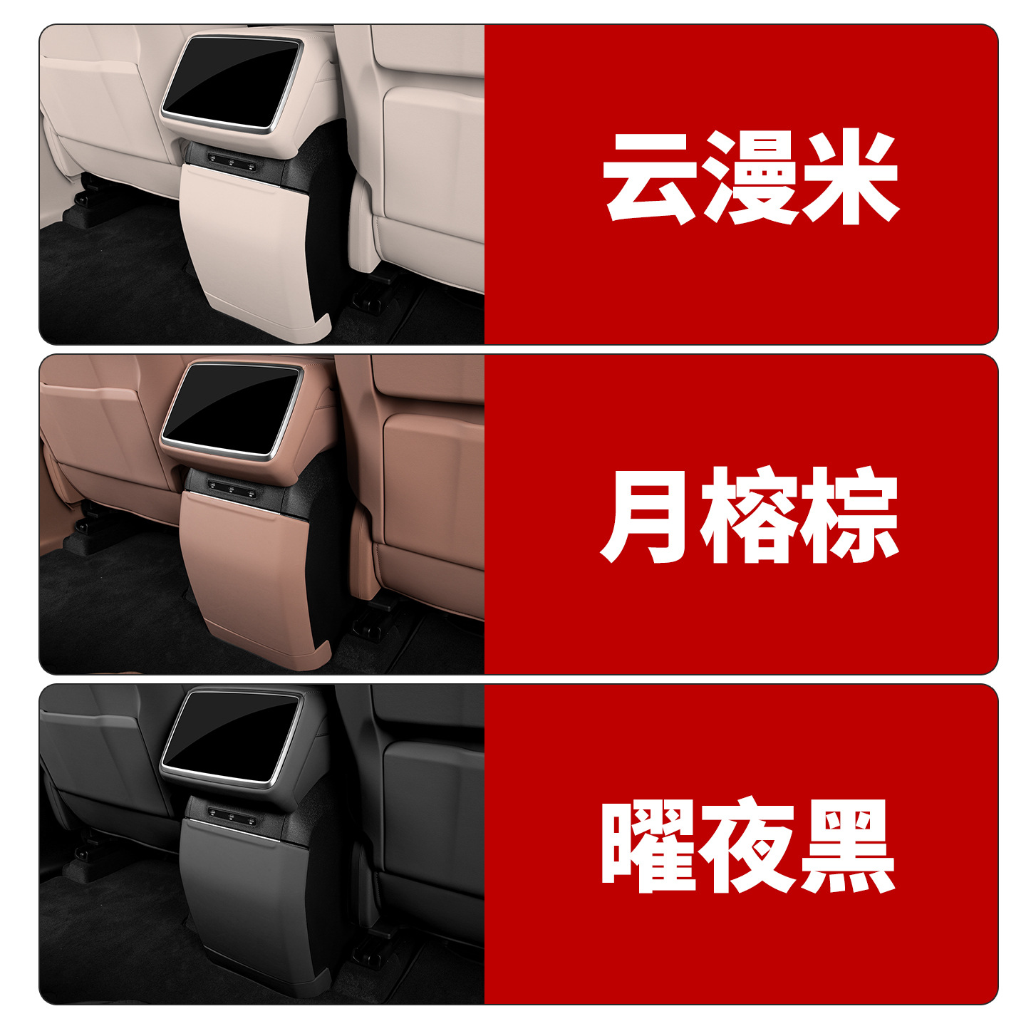 Anti-Kick Pad Refrigerator Protection Interior Accessories For Ledao L90