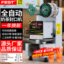 FEST�̲��ڙC�̲豭�Ɑ�Cȫ�Ԅ������̲���O�伈�����ϱ����{