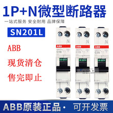 ABB断路器空气开关1P+N单片双极DPN双进双出SN201L-C16 20进口