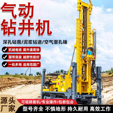 ��Ӵ򾮙Cc300��ˮ����ÙM�Qһ�w荾��C����С��荙C�Ď��򾮙C