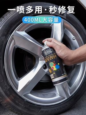 scratch repair paint, aluminum alloy: Avtomobil boya qələmləri