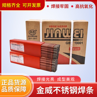 �������P䓺��lJWE30816/A102/A302/A022/A402E2209�Љ��O��t�l