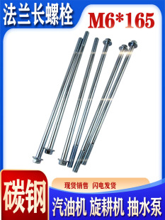 Lm˨|ݽzU5M6M8M10l늙C֧S׃늙ݗU