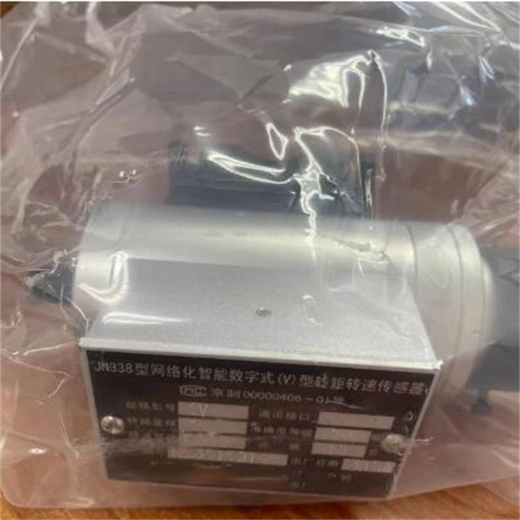 （价可议）转矩转速传感器 型号:JN899-JN338-30A  库号：M88142