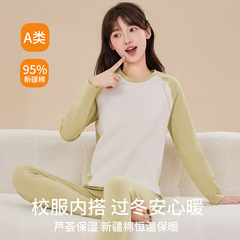 秋衣秋裤女套装少女童保暖内衣纯棉毛衫初高中生衬衣衬裤线衣线裤