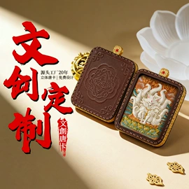 吊坠;饰品配件;挂饰挂件