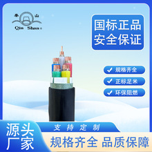 浙江古塔供應YJV5*25平方0.6/1KVXLPE絕緣PVC護套電力銅芯電纜線