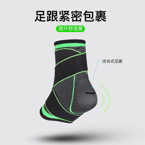 Amazon Outdoor Men's and Women's Sports Running Basketball Mountaineering Protective Gear Knitted Pressurized Ankle Protectors