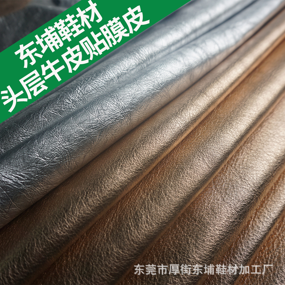 头层牛皮革荔枝纹箱包鞋材专用高密度耐磨防刮皮革材料