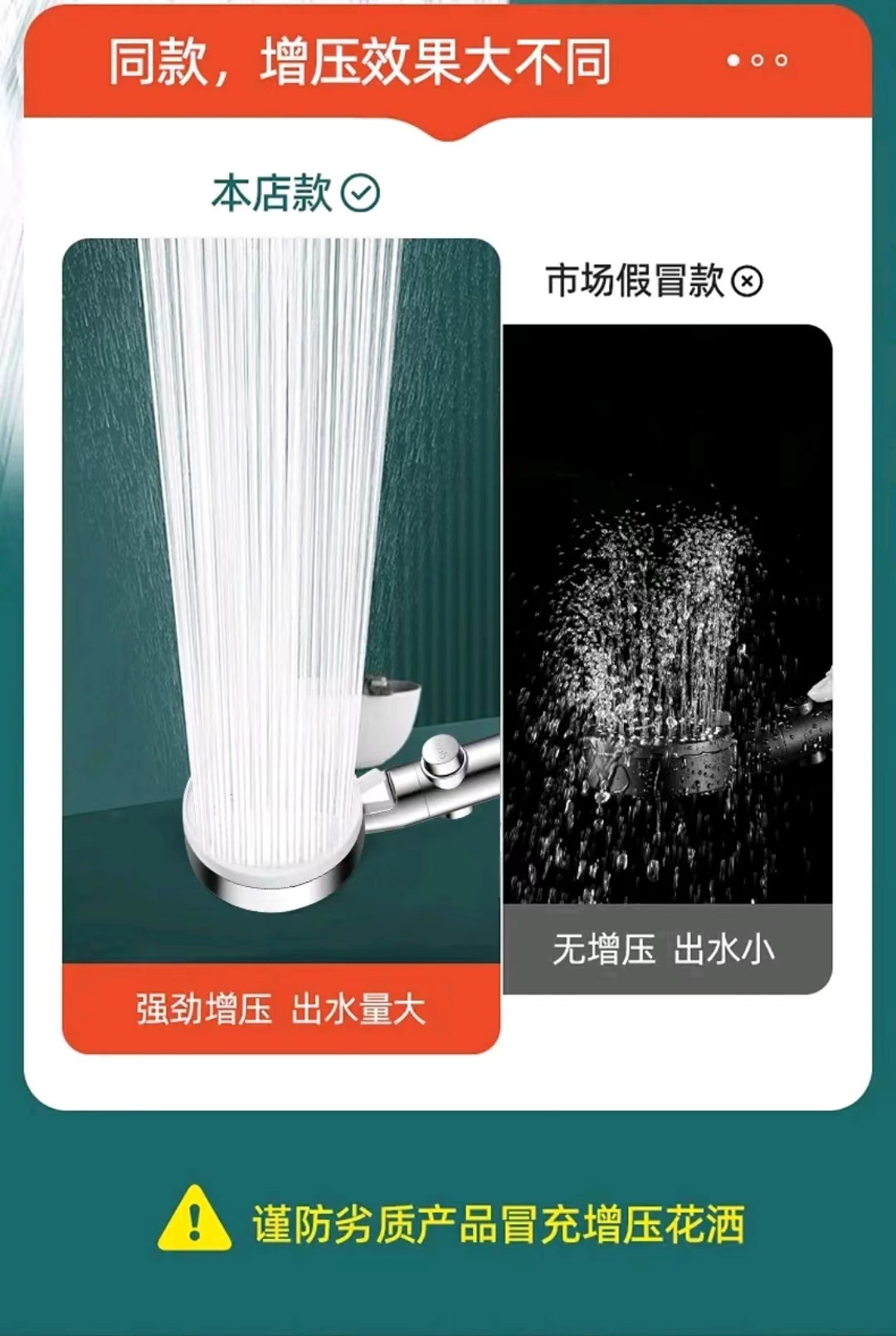 Shower head, pressurized shower set, bath faucet, bathroom heater, bath, rain, pressurized flower drying, showerhead for household use undefined