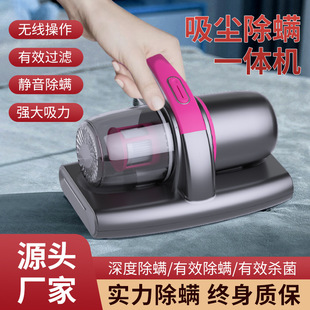 Anti-mite instrument household bed large suction UV sterilization machine wireless vacuum cleaner dust collector sofa anti-mite instrument