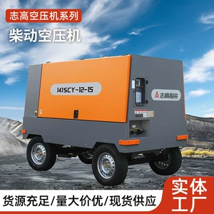 Air Compressor Permanent Magnet Variable Frequency Screw Air Compressor Energy-Saving Low Noise Spray Auto Repair Screw Air Compressor