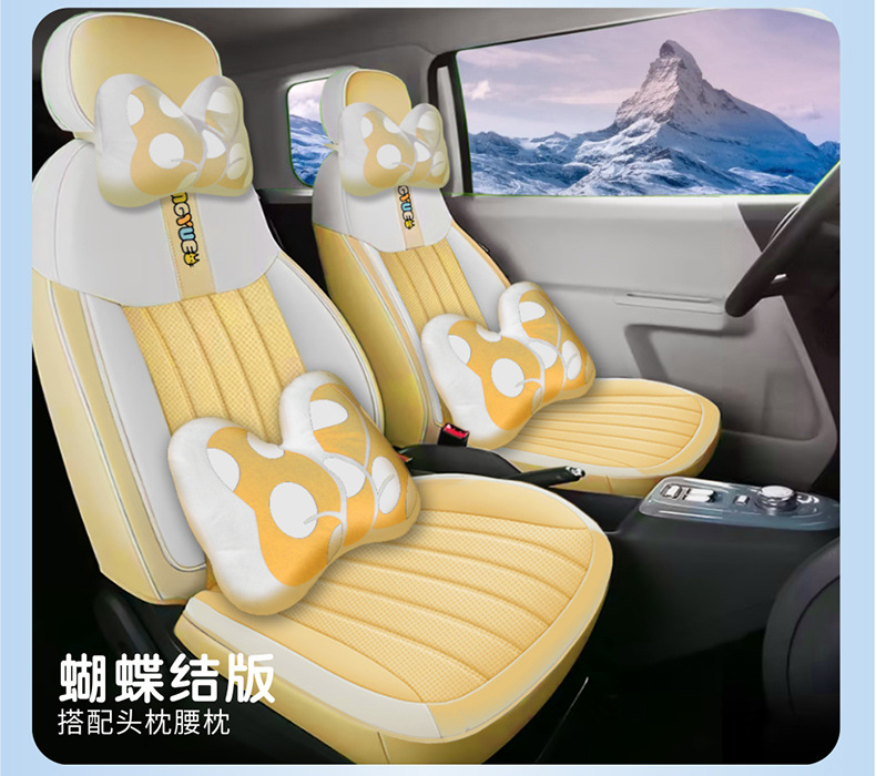 New Changan Lumin Waxy Corn Full Skin Car Cushion Four Seasons Universal Seat Cover Full Surrounding Seat Cover