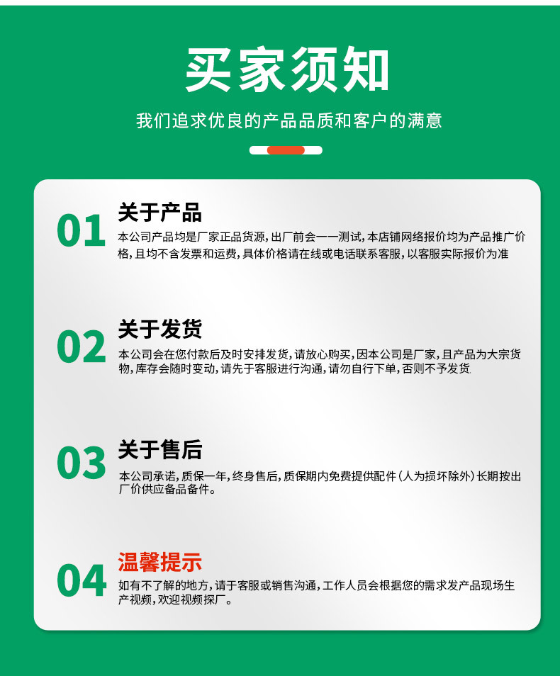 吊挂微喷_13.jpg