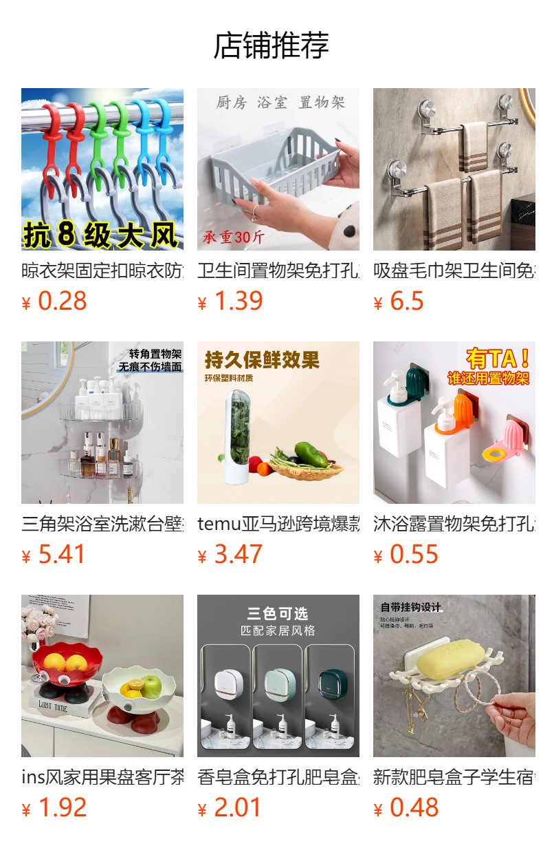 棉签收纳盒跨境热销浴室套装竹盖棉签盒子牙线罐化妆棉粉扑收纳盒