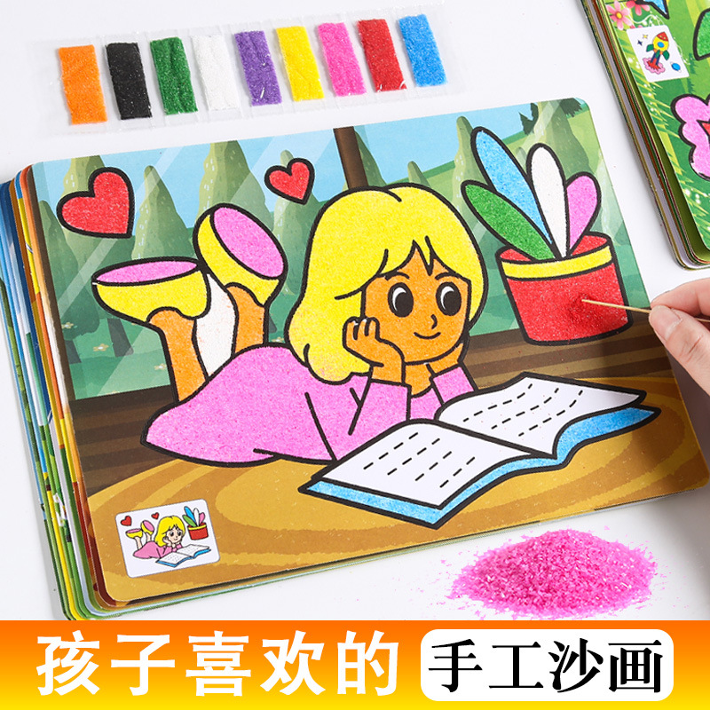 Kindergarten Sand Painting Scratch-Off Painting Set Kidsren's DIY Six-Color Sand Handmade Educational Materials Children's Day Gift