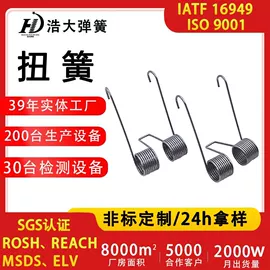 其他弹簧;异形弹簧;压缩弹簧