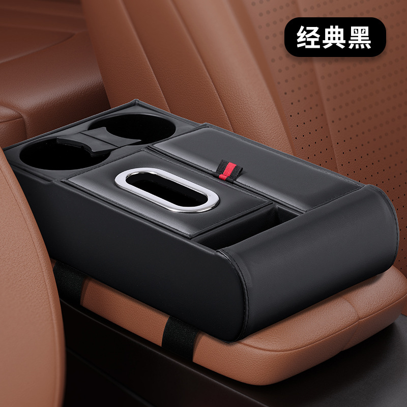 Car Armrest Box Heightening Pad Storage Box, Central Armrest Box Storage Box, Multifunctional Car Armrest Box Organizer