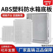 ABS��������䰲�b�װ��ˮ���m���C���b��̶�Ԫ���W���͵װ�