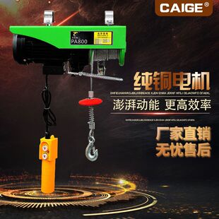ؔ��΢��늄Ӻ��JС�ͼ��õ��C220V1/0.5����P�C�����C��������