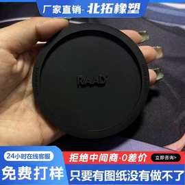 橡胶塞帽堵工业用氟胶零部件硅胶三元乙丙密封件橡胶塞帽堵缓冲塞