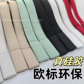 1CM宽环保滴胶硅胶绳子pvc扁绳浸胶头印字彩色编织绳棉绳加LOGO