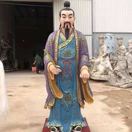 佛像厂家全真七子佛像1.8米 马钰 丘处机 全真弟子图片 树脂佛像