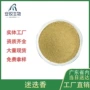 水溶油溶迷迭香食品添加剂