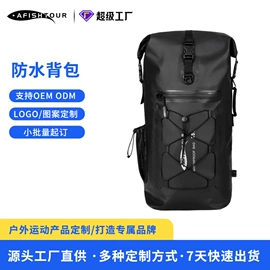 户外防水袋;自行车包;骑行背包
