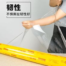 保鲜膜商用大卷食品级保险膜尺寸80cm60cm大号缠绕打包