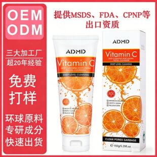 ��OEM���S�ӹ����ơ��SCϴ������ˬ�����᝙���wCleansing Lotion