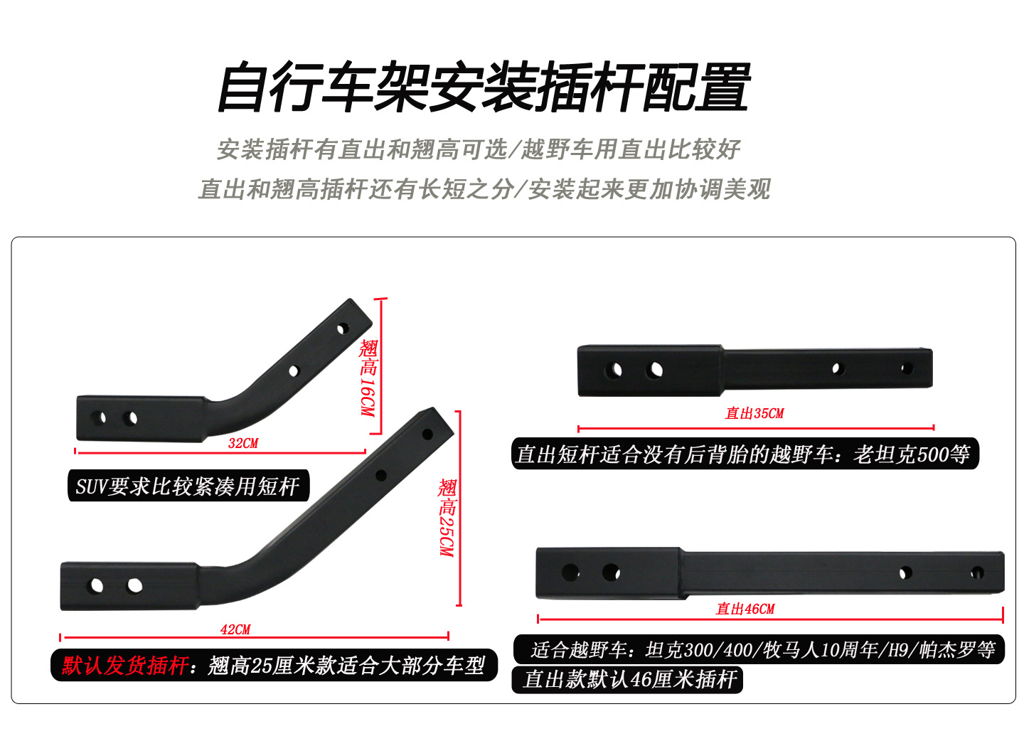 Car-Mounted Bicycle Rack, Off-Road Suv Travel Bicycle Square-Mouth Foldable New Aluminum Alloy Rear Rack